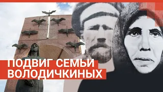 История героев Володичкиных | 63.RU