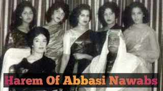 Harem Of Abbasi Nawabs Of Bahawalpur State | Sadiq Garh Palace | Dera Nawab | Nawab Of Bahawalpur