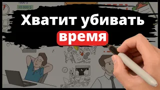 3 ЕЖЕДНЕВНЫХ ПРИВЫЧКИ (*Сделай за 1 ДЕНЬ больше, чем другие успевают за 5 дней)