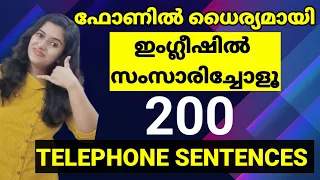 Speak English Over The Phone | Telephone English Sentences | Spoken English Malayalam