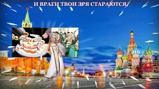 С ДНЕМ КРЕЩЕНИЯ РУСИ!!! Очень красивое поздравление!!!