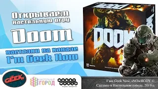 Открываем настольную игру "Doom"