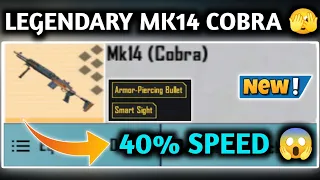 LEGENDARY MK14 COBRA WITH 40% SPEED 🫣 - METRO ROYALE CHAPTER 16