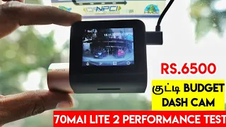 Budget Dash Cam for Car - Rs.6500 | 70Mai Lite 2 | Unboxing & performance testing | Birlas Parvai
