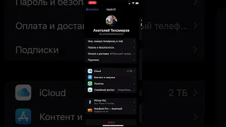 Как защитить кошелёк MetaMask от взлома на IPhone | Метамаск защита