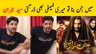 Syed Jibran about Jinzada - Jinzada Episode 15 Promo - Jinzada Episode 15 - Jinzada New Promo