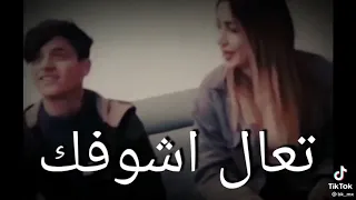 حبيبي هواي طولت…. تعال اشوفك… .مو مت لو بعد… .لحظه تاخرت… نفس ماتلكه… .بيه… 😍😍