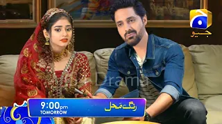 Raid Ke Samne Hajra Khari Hoti Hai || Ep 49 Teaser || S4 Drama