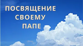 ПЕСНЯ ПОСВЯЩЕНИЕ СВОЕМУ ПАПЕ, который на небесах. ДО слез...Очень трогательная.Авторская #Jakob_Eva