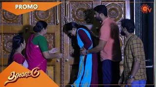 Thalattu - Promo | 23 September 2022 | Sun TV Serial | Tamil Serial