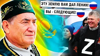 Казахи проганяють ВТІКАЧІВ з РФ! Росіяни масово тікають від мобілізації в Казахстан!