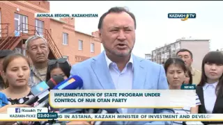 Implementation of state program under control of Nur Otan party - Kazakh TV