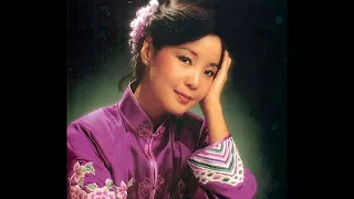 谁来爱我 who will love me - teresa teng [male version/eng lyrics]