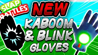 New BLINK Glove👀 & KABOOM Glove💥 (BUFFS/NERFS!)- Slap Battles Roblox
