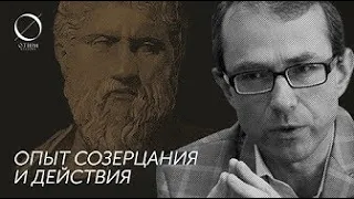 Платон как мастер мышления и философ будущего