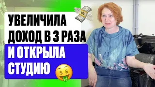 Курсы парикмахеров - КАК УВЕЛИЧИТЬ ДОХОД В НЕСКОЛЬКО РАЗ И ОТКРЫТЬ СВОЮ СТУДИЮ КРАСОТЫ.