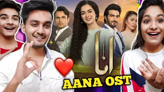 Indian Reaction to Anaa OST | Pakistani Drama OST Reaction | Anaa OST Reaction | #Anaa