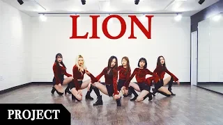 [PROJECT] (여자)아이들 (G)I-DLE - 'LION' | 커버댄스 DANCE COVER | 몰댄프로젝트 12기