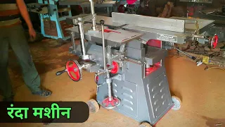 Combined Heavy Duty -Wood Working Machine/ Randa Machine 2022 With Price