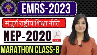 EMRS 2023 || NEP 2020 || TEACHING APTITUDE Marathon || सम्पूर्ण  राष्ट्रीय शिक्षा नीति 2020 #emrs