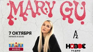 Mary Gu - Санкт Петербург . A2 7.10.2023