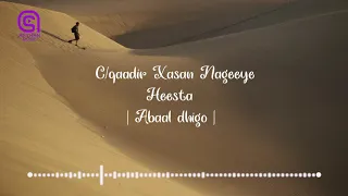 C/qaadir Xasan Nageeye - Heesta - Abaal dhigo - Astaan Music 2021