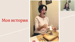 Свечная магия: Чистки и защиты