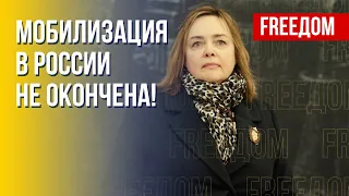 Мобилизация в РФ продолжается. Путин не ценит жизнь человека. Мнение политолога