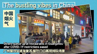 The bustling vibes in China: Diners queue up in Guangzhou after COVID-19 restrictions eased