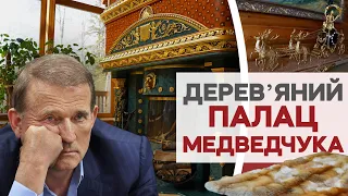 Золото, кожи и ностальгия по СССР: как выглядит дворец Медведчука в Карпатах