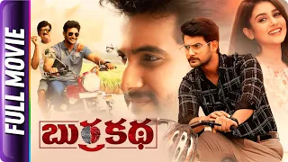 Burra Katha - Telugu Movie - Adi Saikumar, Misthi Chakravarthi, Rajendra Prasad