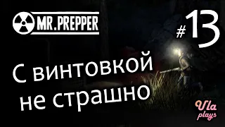 С винтовкой и в лес не страшно  - Mr. Prepper #13 | Прохождение на русском