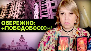 ЦЕ ШОК! ЩО СТАНЕТЬСЯ НА ВЕЛИКДЕНЬ!🤬 ВЕСЬ ТРАВЕНЬ БУДЕ МАКСИМАЛЬНО НАПРУЖЕНИЙ!