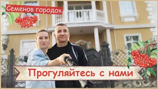 Прогуляйтесь с нами по Семенову. Городок нижегородской области. | Переезд в Россию #MariWasil