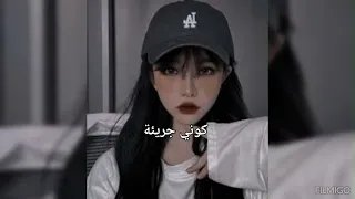 بلعت العنوان