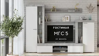 ВидеоОбзор EuroMebel: Гостиная МГС 5, СВ Мебель (Россия)