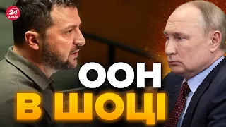 ⚡️ЗЕЛЕНСЬКИЙ вразив світ заявою! Це може ЗМІНИТИ БАЛАНС СИЛ / КЛОЧОК @klochoktime