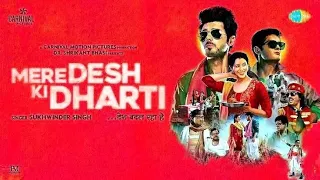 superhit Hindi movie mere desh ki dharti 2022 short clip