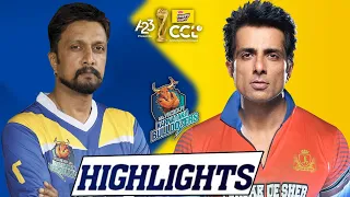 Highlights - Karnataka Bulldozers | Punjab De Sher | Rajeev, Kichcha Sudeep #A23Rummy #HappyHappyCCL