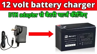 how to charge 12 volt battery using dth adapter | 12 volt battery charger | Technical Narottam