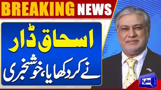 MUST WATCH!! | Good News! Ishaq Dar In Action | Dunya News