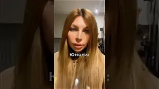 Кнопа у гостях у Дианы