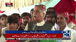 Sukkur | PPP Leader Khursheed Shah Addresses Ceremony | 24 News HD