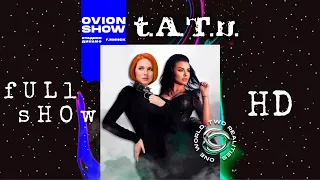 t.A.T.u. - Ovion Show (Minsk, 03.09.2022) FULL SHOW