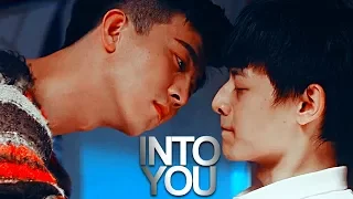 " INTO YOU. "
