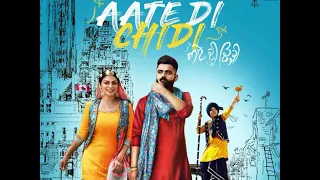 AATE DI CHIDI FULL MOVIE || AMRIT MAAN AND NEERU BAJWA || PUNJABI LATEST MOVIES || GURPREET GHUGHI