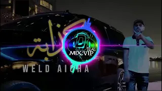 Weld Aicha 2k24 - Kedaba 💔 Rai Remix #By Dj Bilal Mixvip