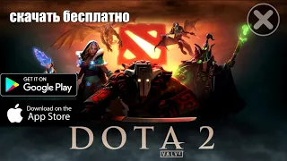 DOTA 2 MOBILE AD