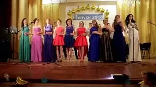 Випускний 2016 Вищетарасівської ЗОШ l-lll ступенів