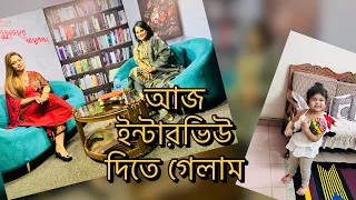 অনুষ্ঠান শেষে হুট প্ল্যান করে একটু আড্ডা হয়ে গেল!! বাংলাদেশের জীবনটা একদম অন্যরকম!!Bangladesh Vlog